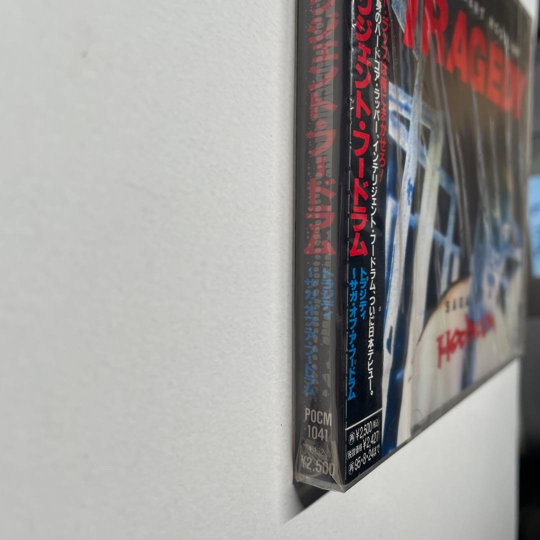 新品 Intelligent Hoodlum Tragedy /CD国内初盤帯付