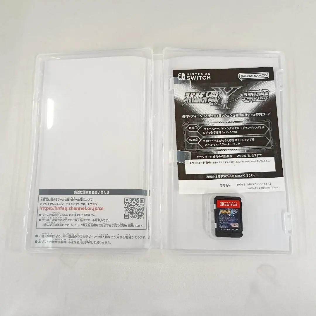 スーパーロボット大戦Y[超限定版] ニンテンドースイッチソフト