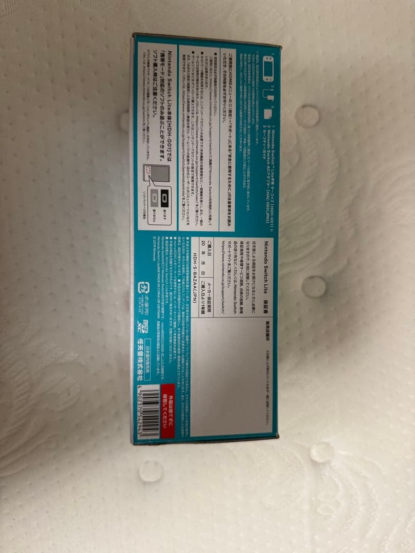 Switch Lite ターコイズ 本体