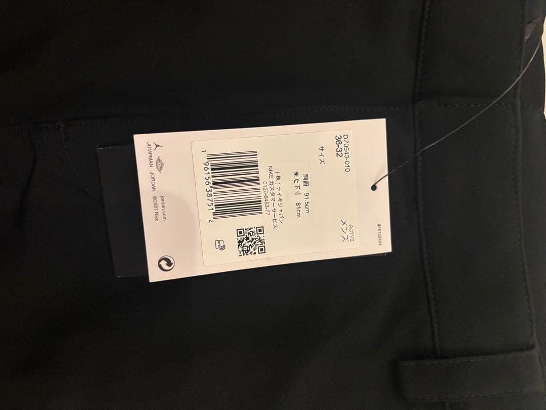 Nike Jordan Golf Pants ジョーダンゴルフカーゴパンツ