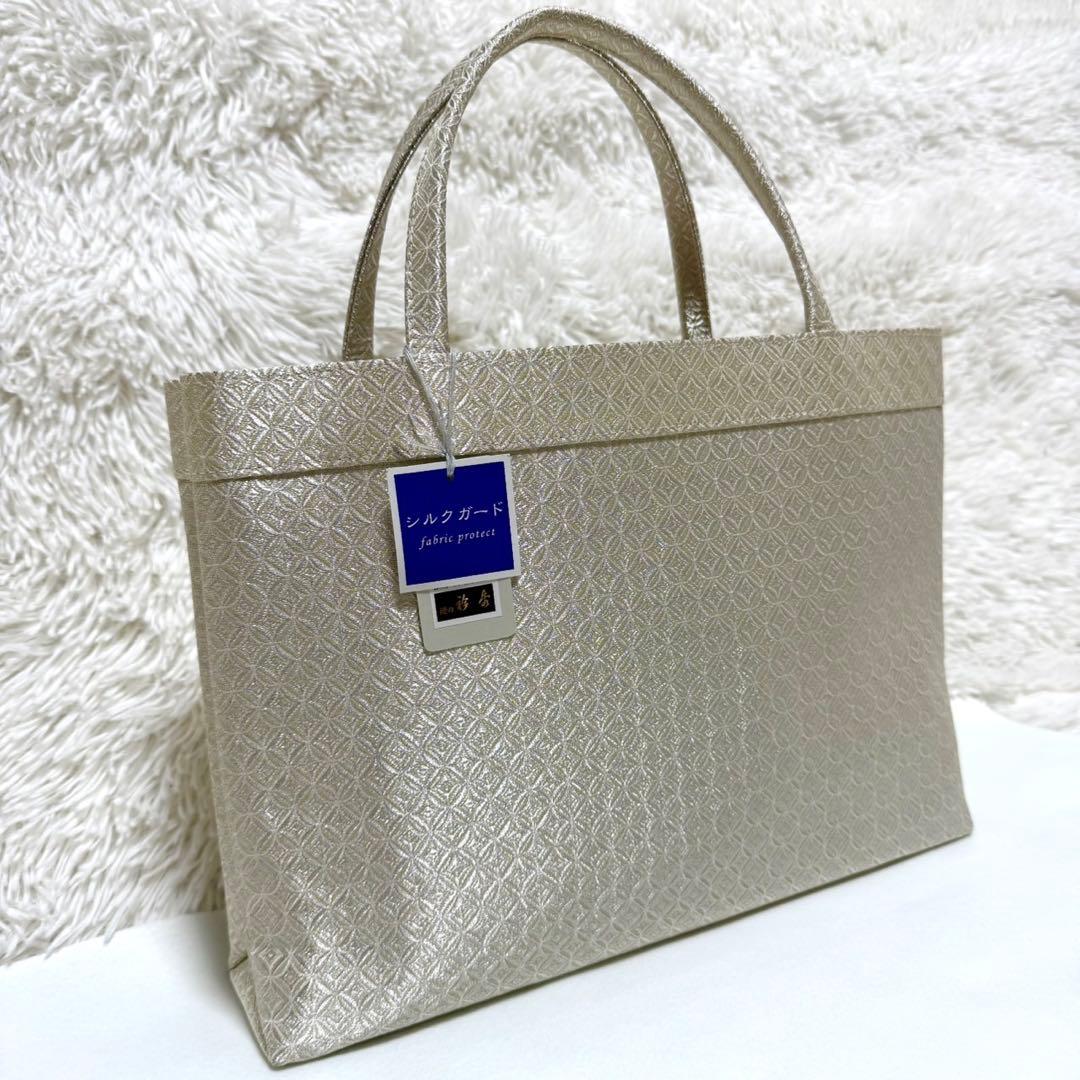 未使用品 衿秀 和装 トート バッグ 手提げ シルクガード 絹 A4 ゴールド