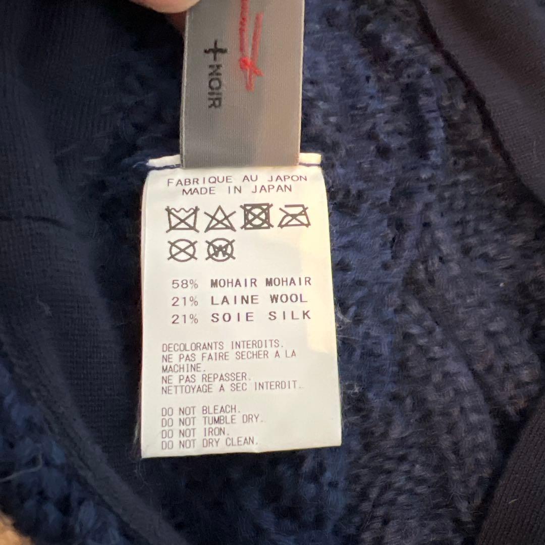 Yohji Yamamoto+Noirネイビー ニットキャップ