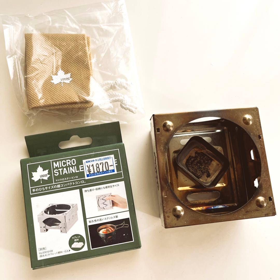 ユーコ フラットパックグリル M 27175 ロゴス　マイクロステンコンロ