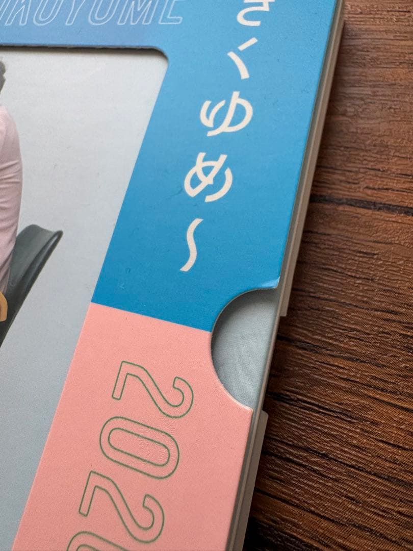 マユリカのうなされながら見た夢のあとで！ CD-BOX きくゆめ 特典付き