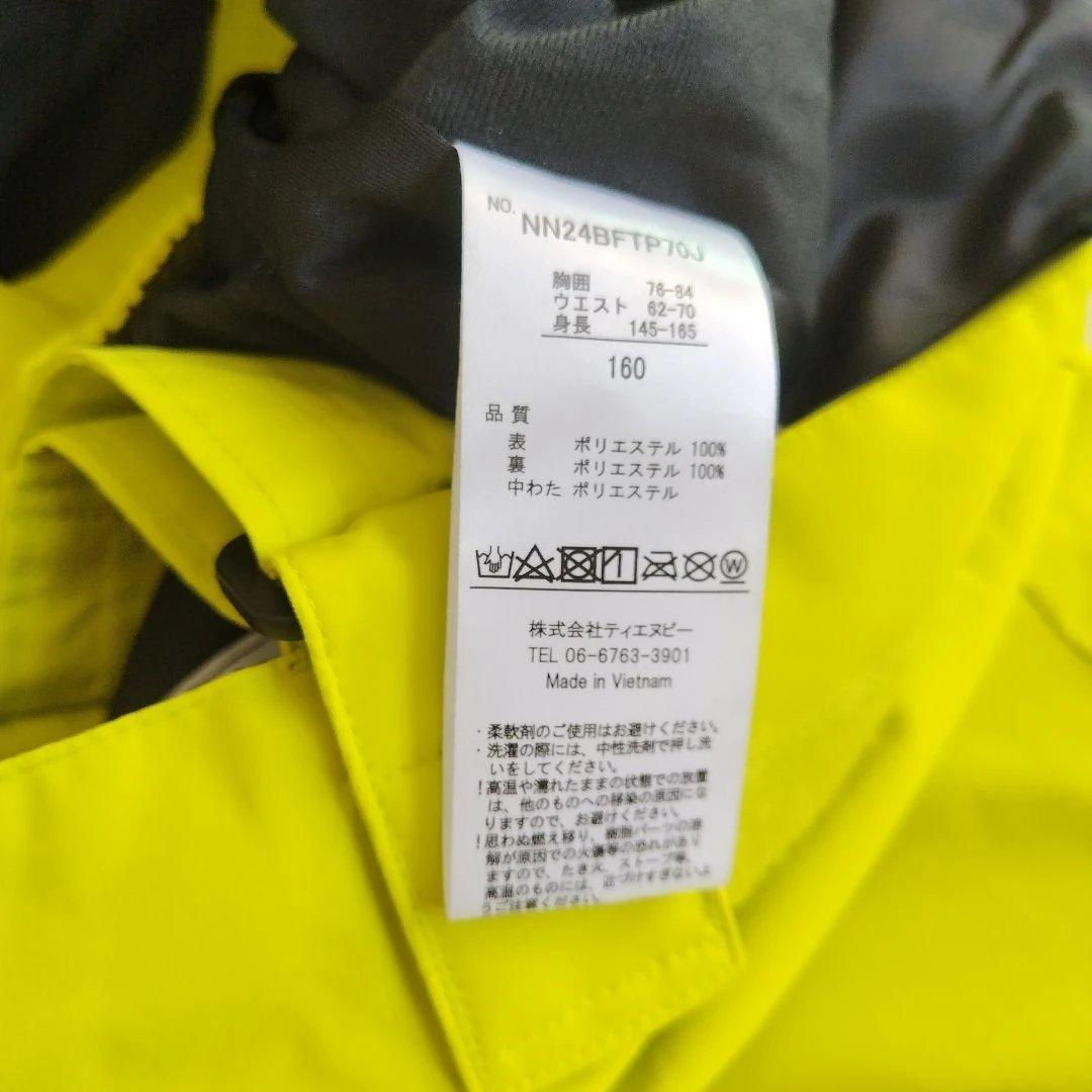 【美品✨】nnoun 子ども用スキーウェア ネイビー/イエロー 160cm