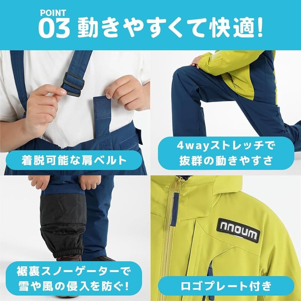 【美品✨】nnoun 子ども用スキーウェア ネイビー/イエロー 160cm