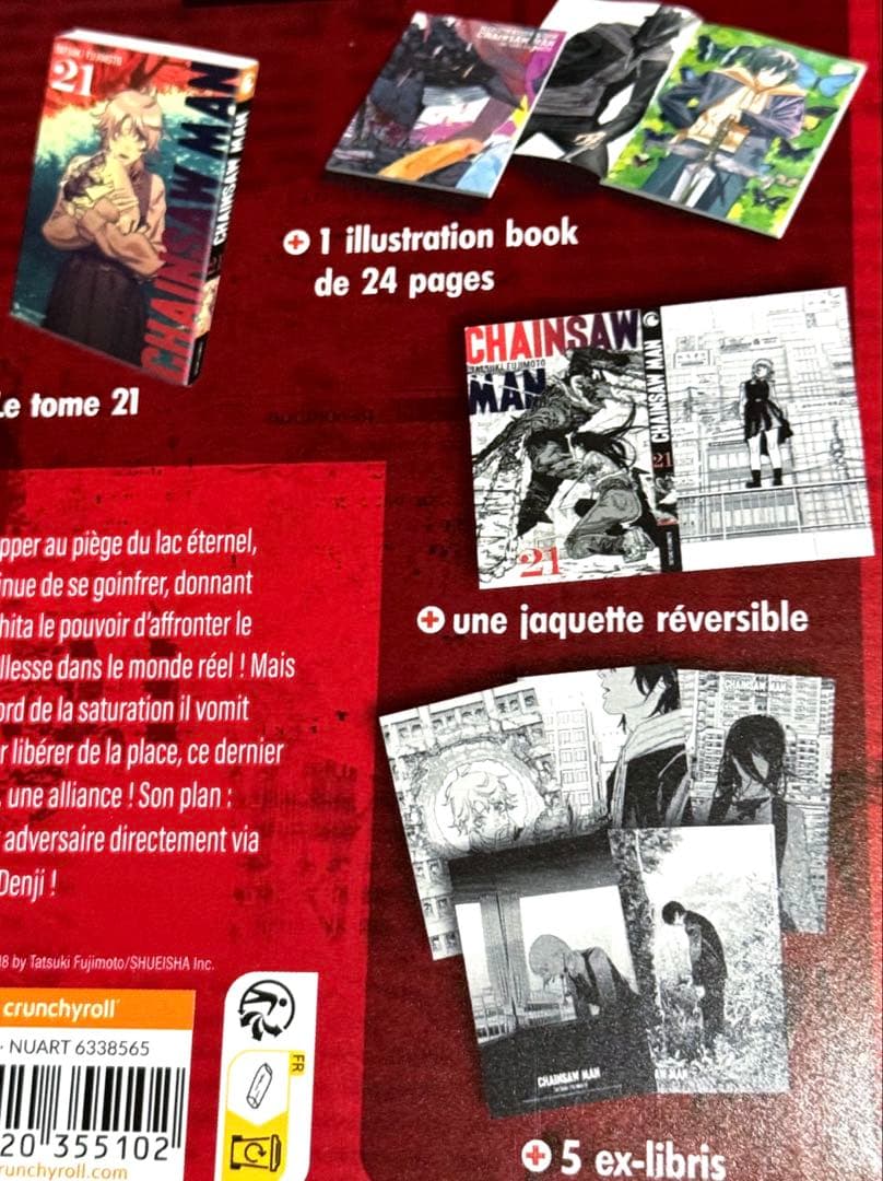 チェンソーマン 21巻 フランス限定版 特装版 limited edition