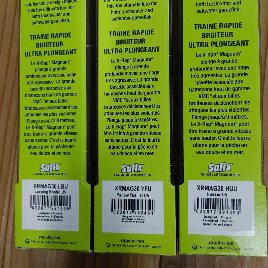 Rapala MAGNUM DIVEBAIT 30/9m 3色セット