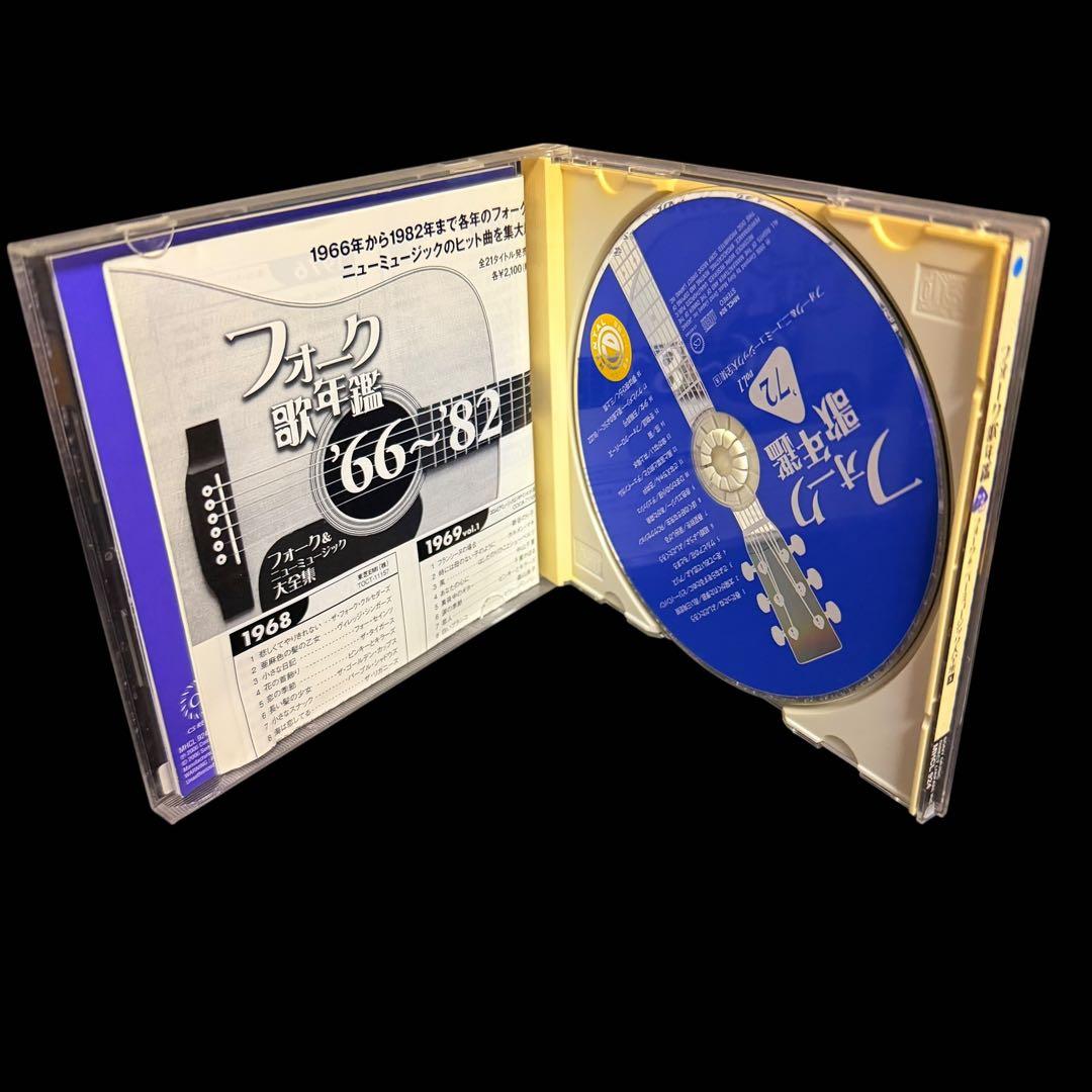 フォーク歌年鑑 まとめ売り 8枚セット レンタル落ち　再生確認済み