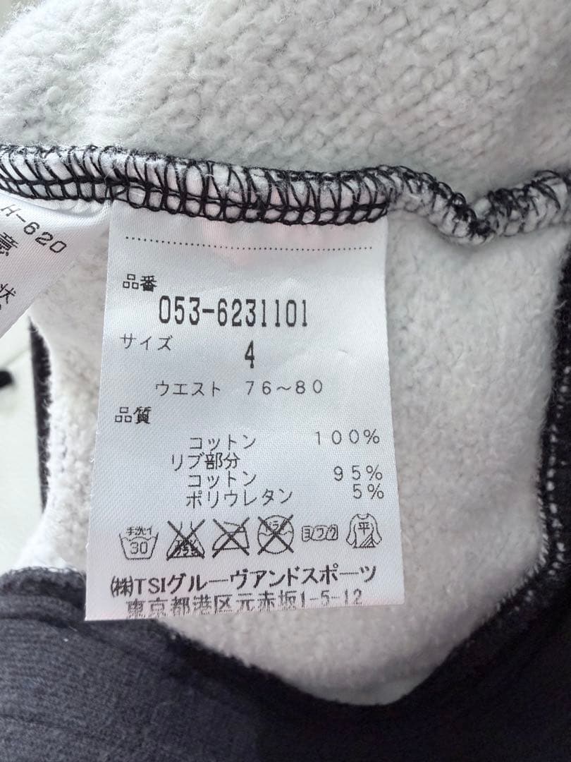 パーリーゲイツ　星柄　スウェットパンツ　メンズ