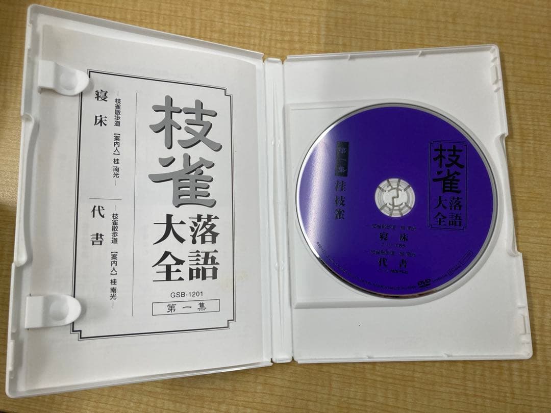 ★桂枝雀 枝雀落語大全 第1期〜4期 豪華全40集セット DVD＋特典DVD
