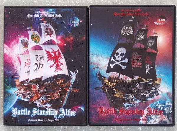 DVD パンフ【THE ALFEE 夏の乱 Battle Starship 2枚