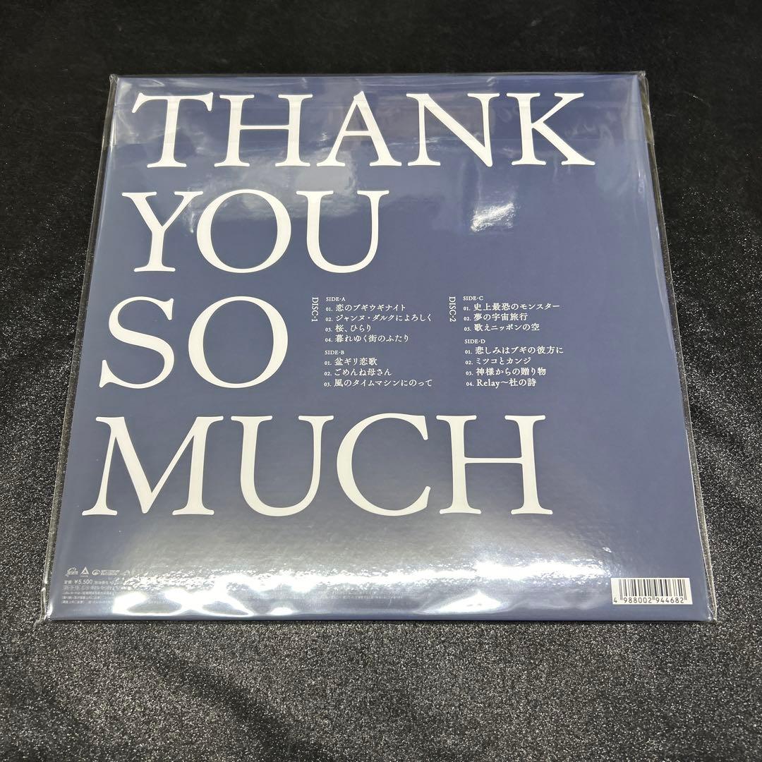 サザンオールスターズ／「THANK YOU SO MUCH」 レコード盤