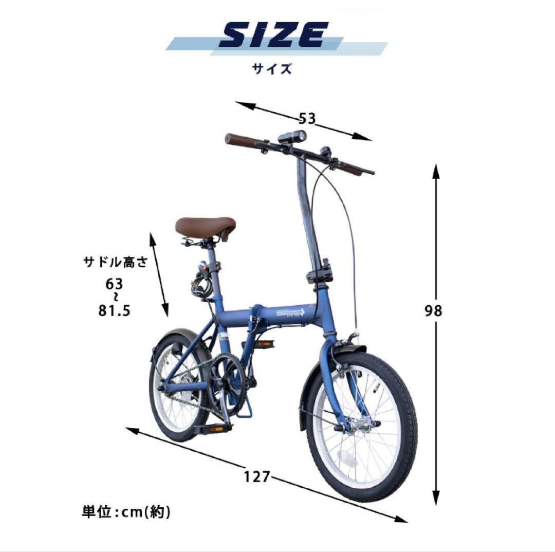 AIJYUCYCLE 折りたたみ自転車 16インチ　キャスター付キャリーバッグ付