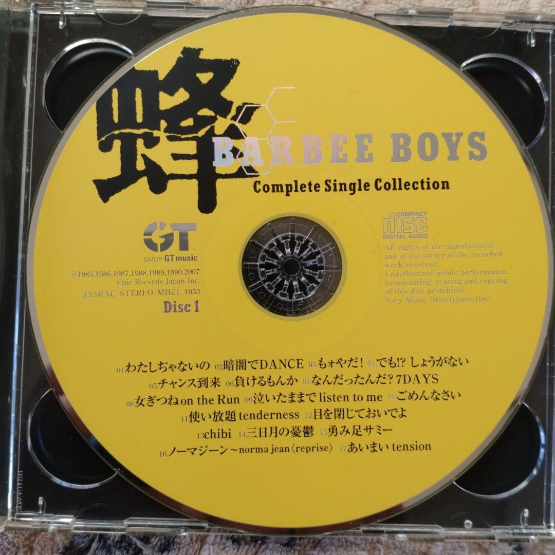 バービーボーイズリマスターCD5枚セット
