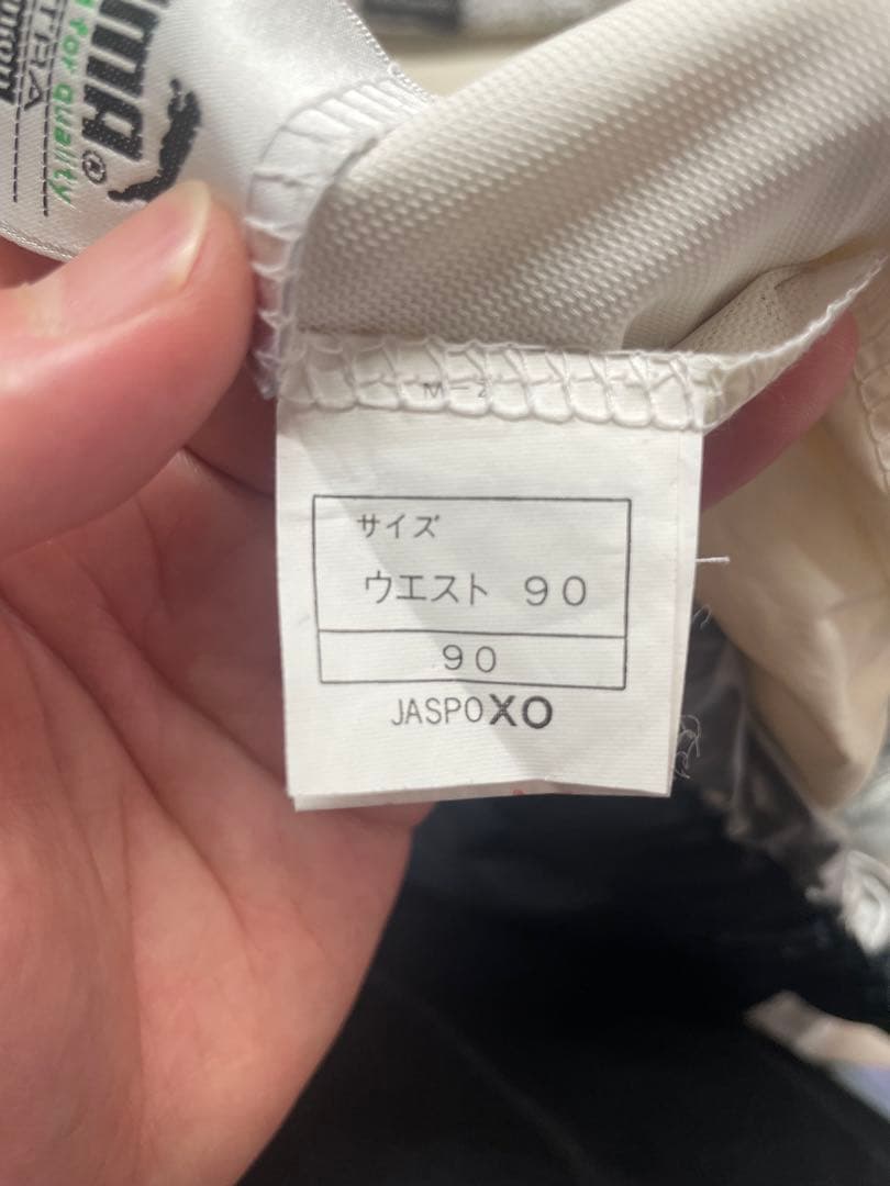 読売ヴェルディ ウィンドブレーカー　上下セット