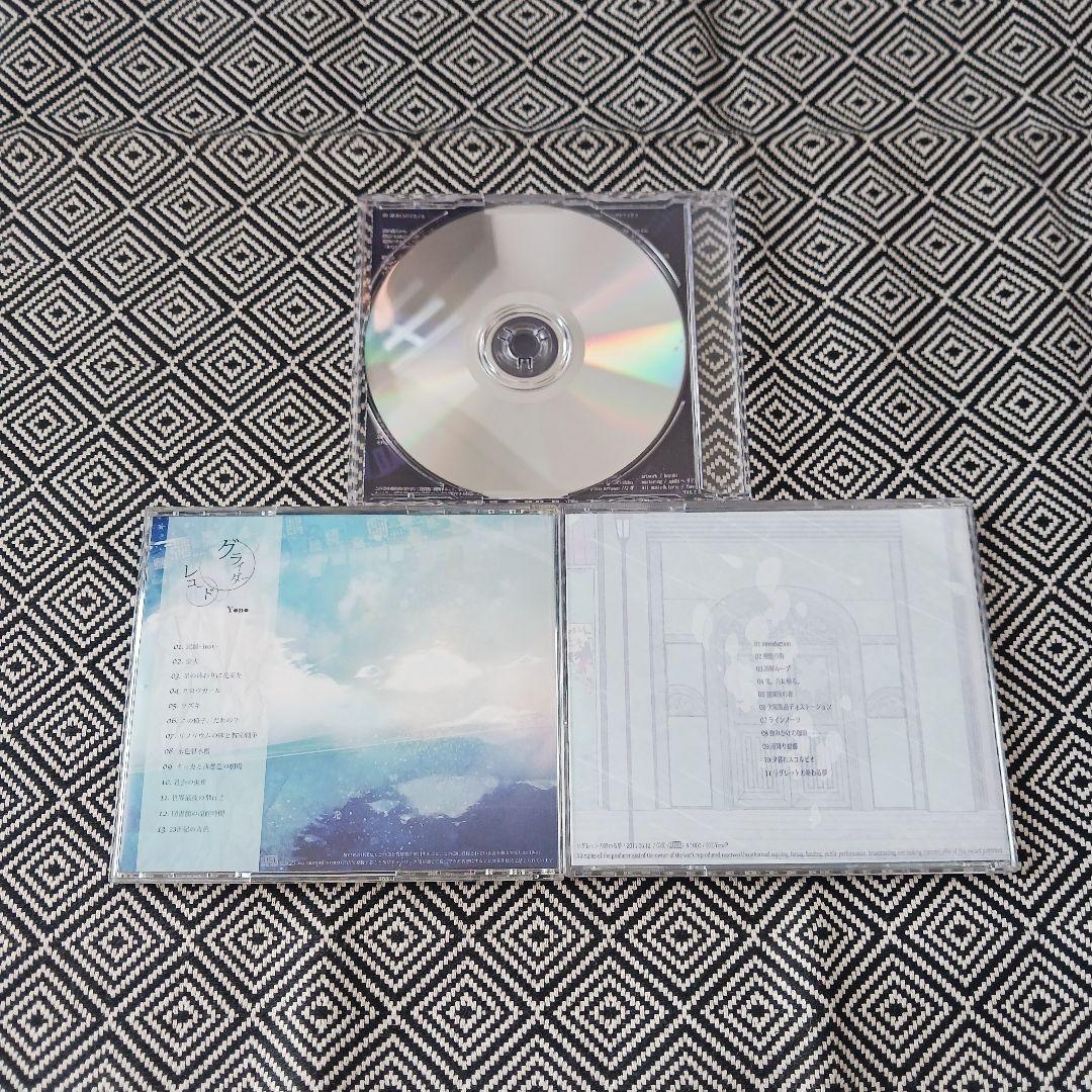 parple disc　リグレットの終わる夢　グライダーレコード　YonoP