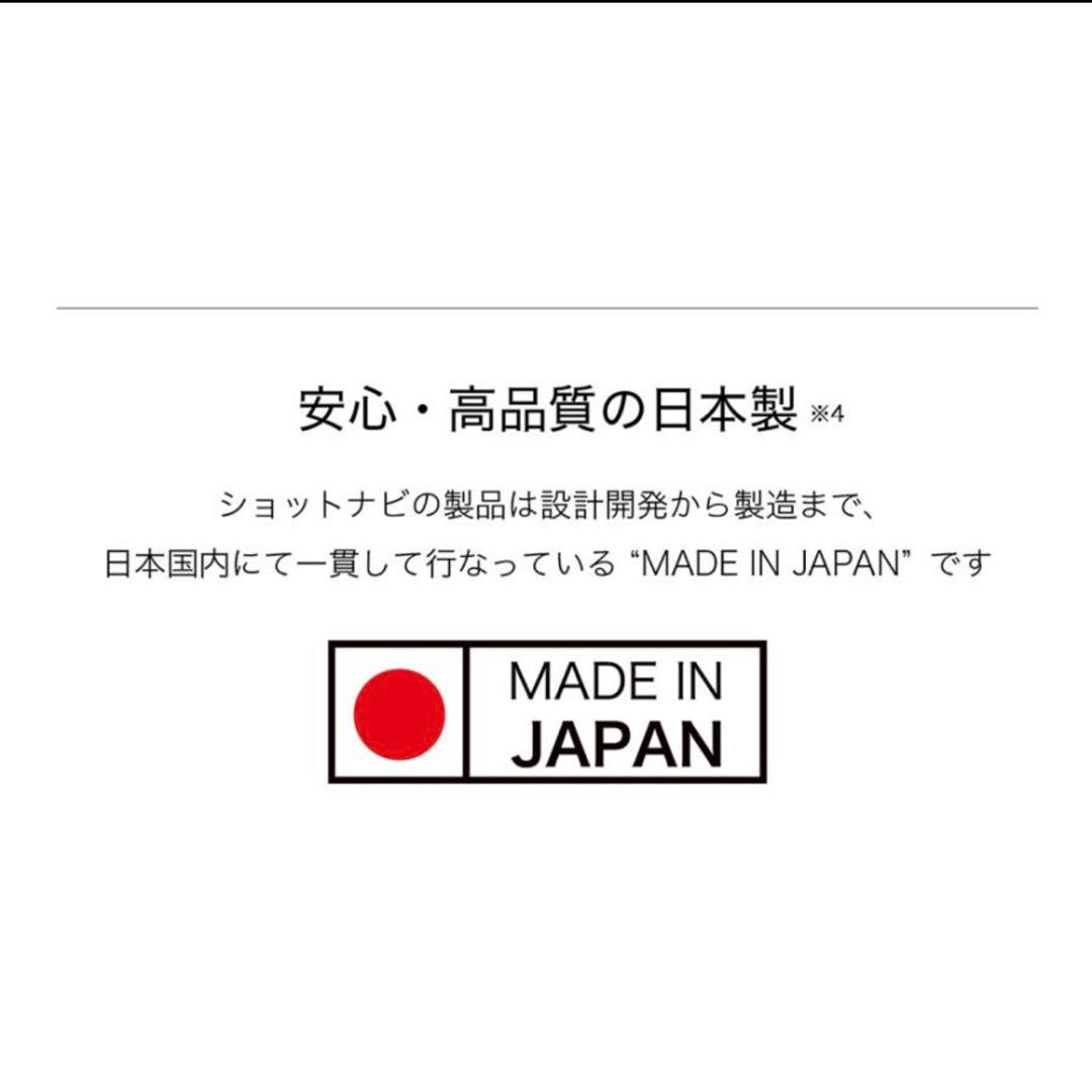 新品 ショットナビ ビヨンド ライト プラスGPSナビ ゴルフ用時計