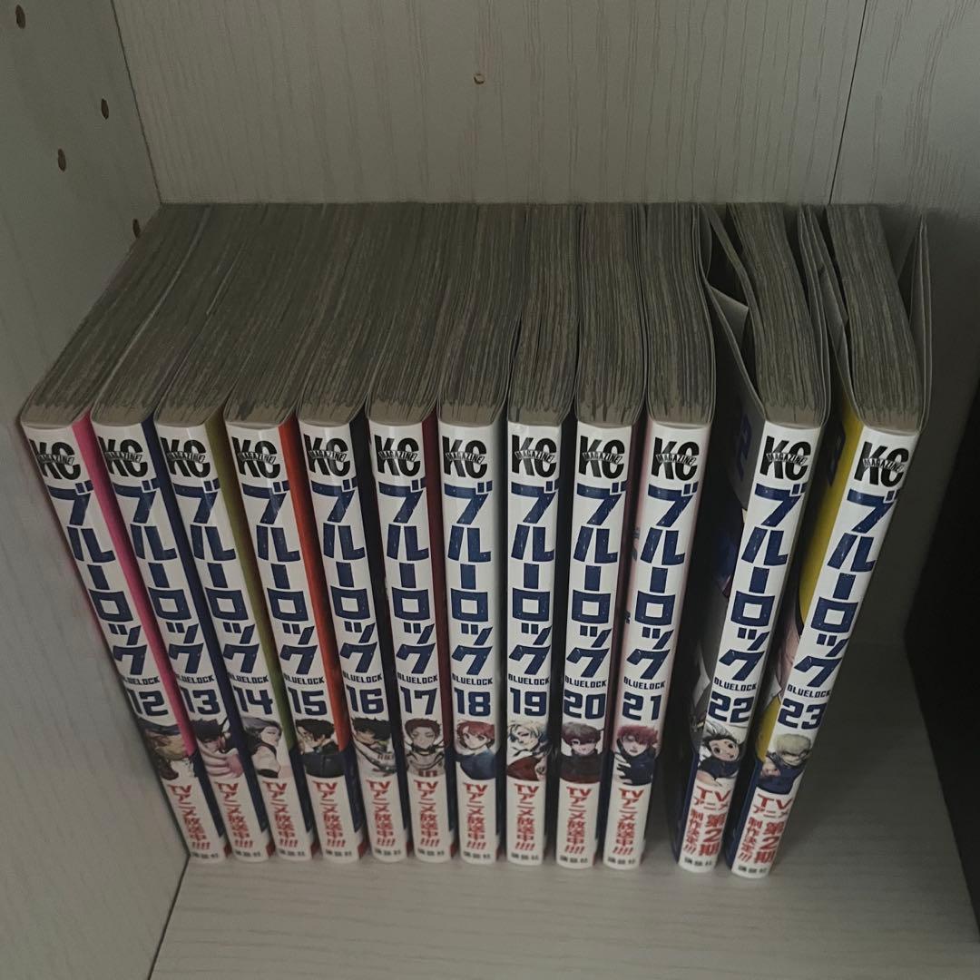 ブルーロック 12巻〜23巻まで 漫画 帯付き