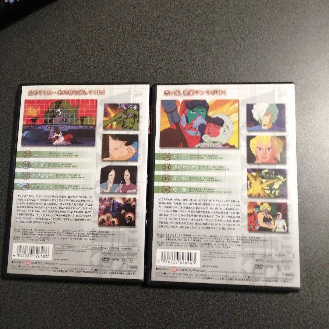 装甲騎兵ボトムズDVD全13巻セット