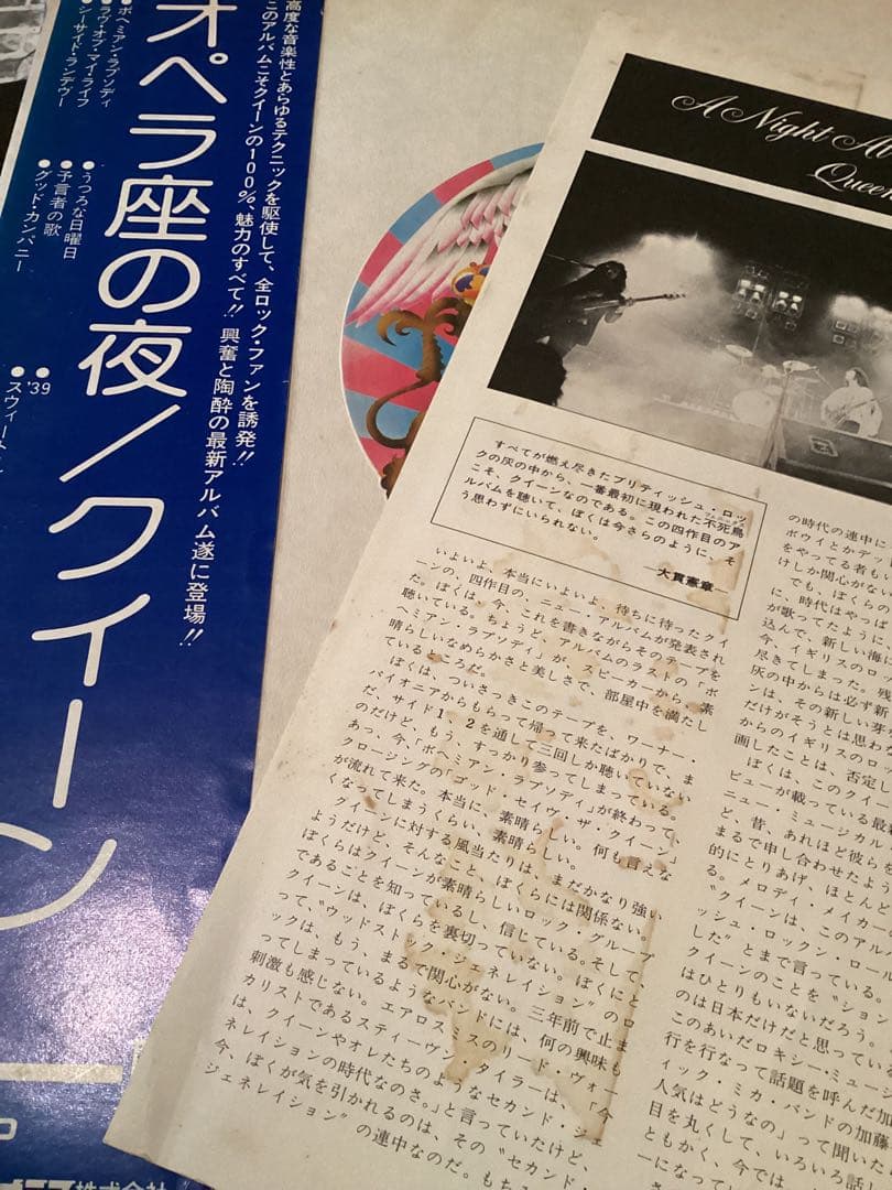 ロック ブルースロック レコード9枚まとめて