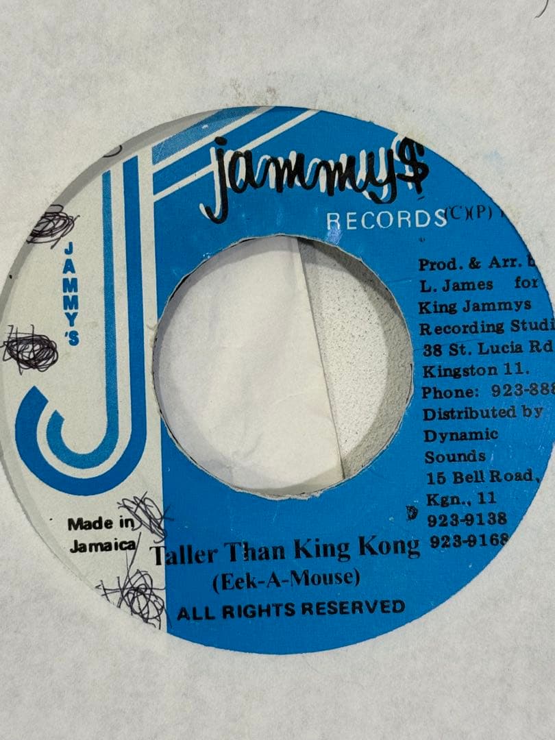 Jammy’s Records 21枚セットShabba Ranks 等