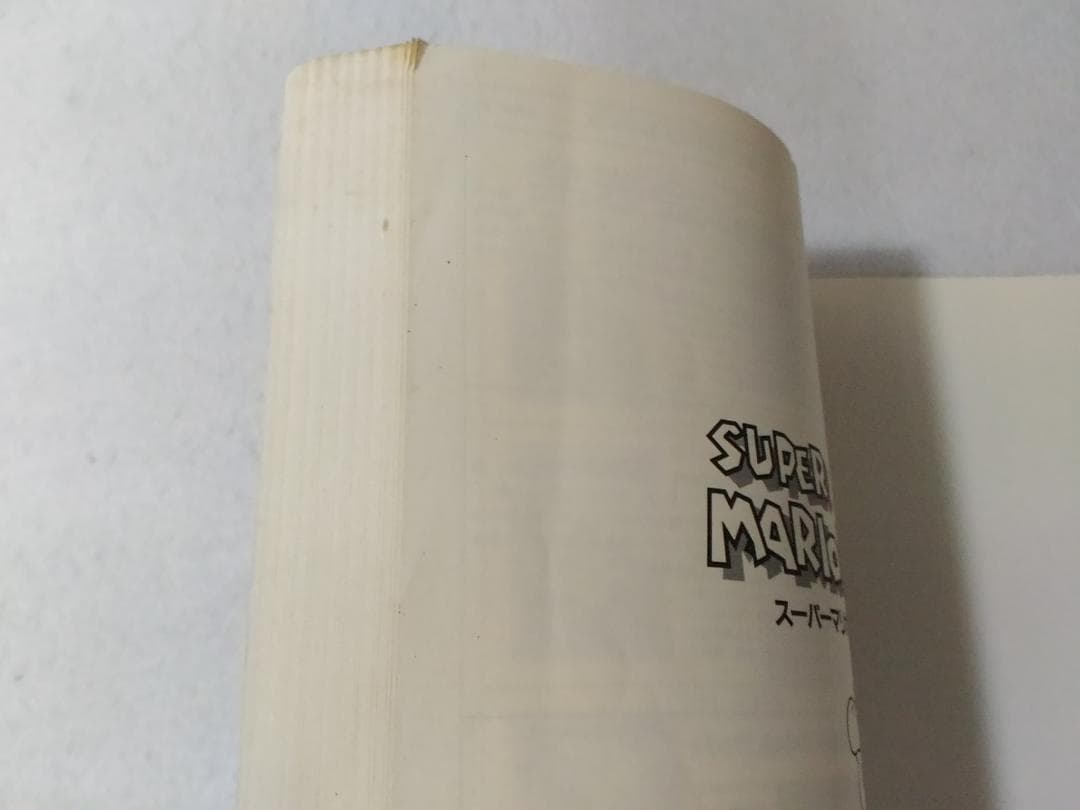 楽しいバイエル併用 スーパーマリオワールド全曲集 楽譜 スコア ■5900