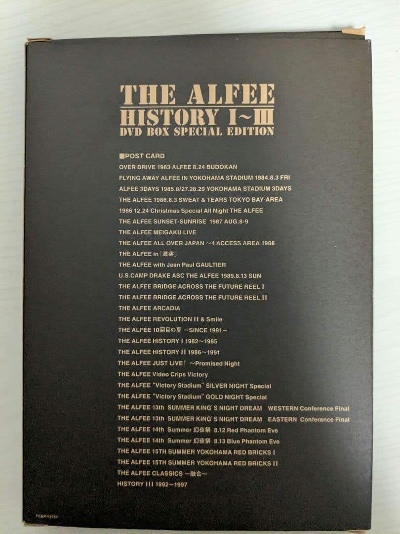 ミュージック THE ALFEE HISTORY DVD SPECIAL BOX 30th