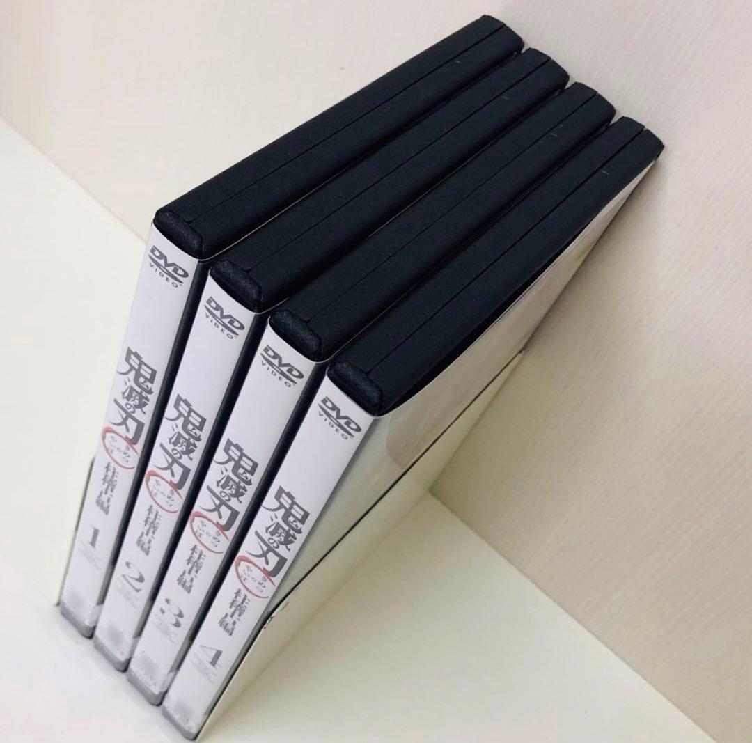 【新品ケース】鬼滅の刃　柱稽古編　DVD全巻セット　全4巻　キメツ