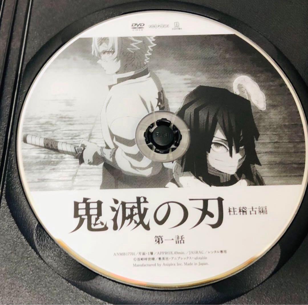 【新品ケース】鬼滅の刃　柱稽古編　DVD全巻セット　全4巻　キメツ