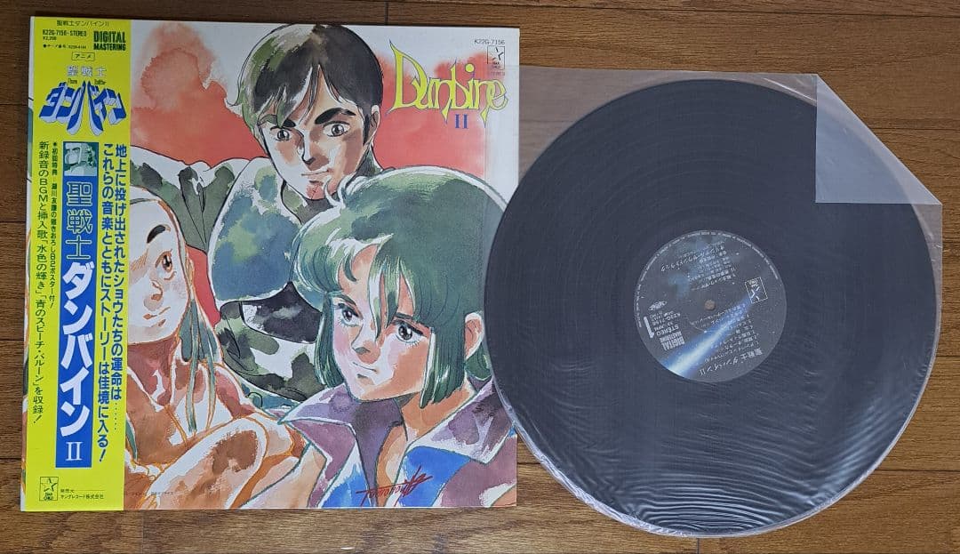 サンライズアニメ　LPレコード盤14枚セット