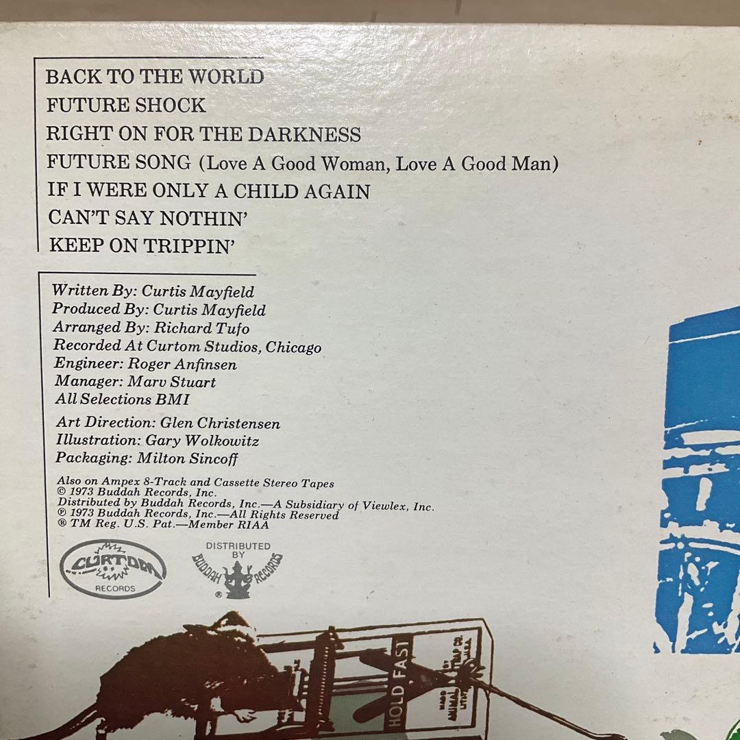 カーティスメイフィールド Back to the World 米盤レコード