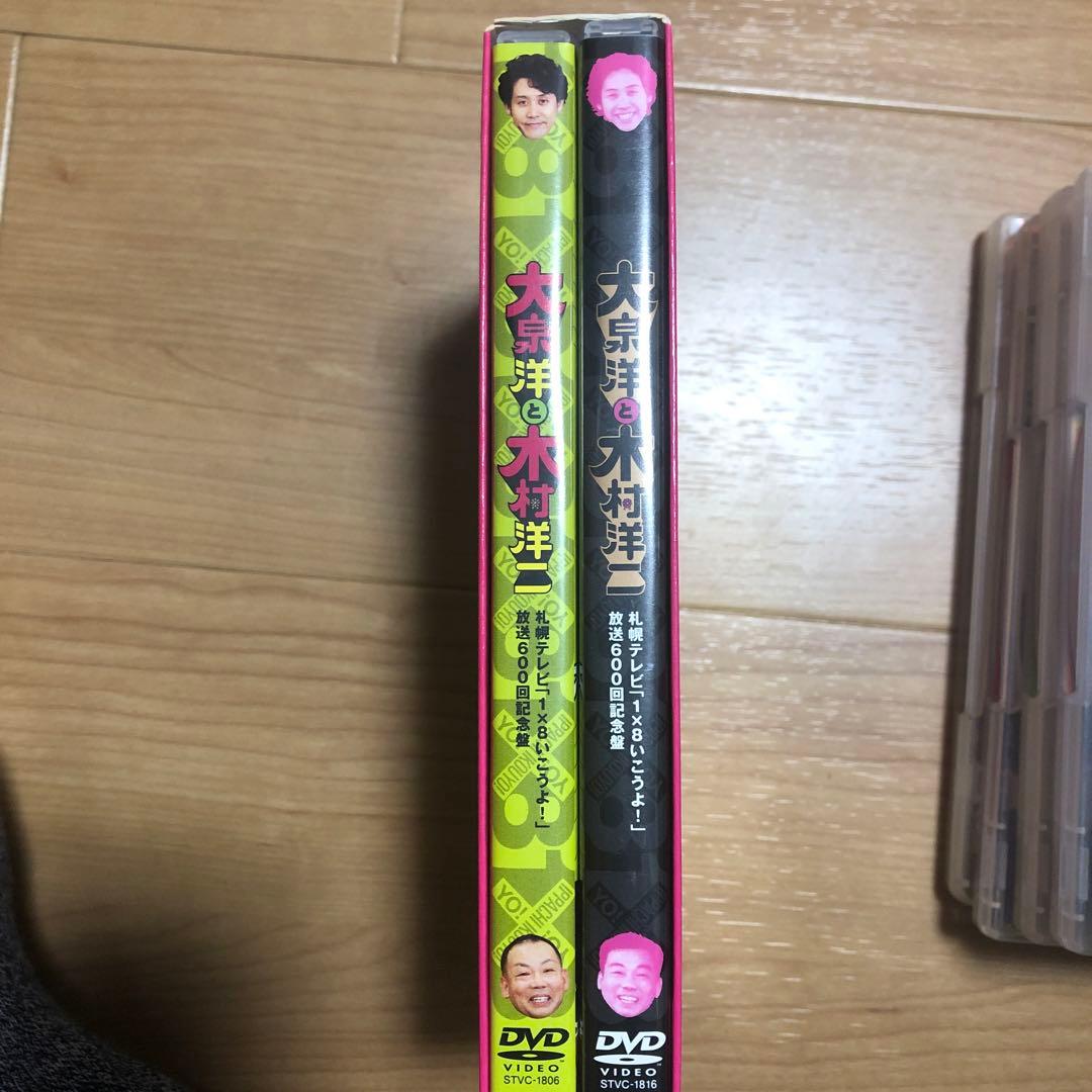1×8行こうよ！大泉洋　木村洋二　初回盤　DVD 7本セットdvd