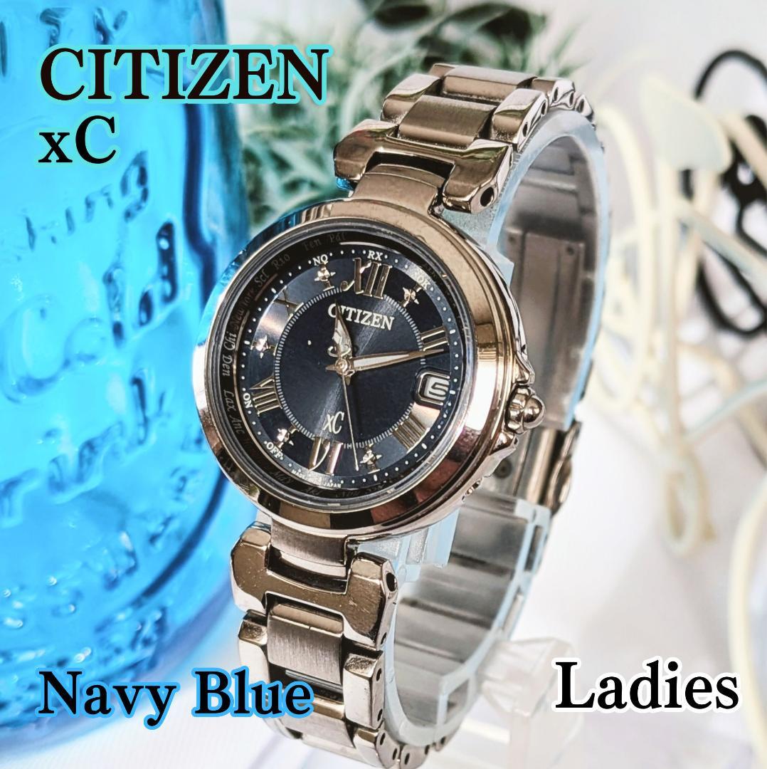 良品 CITIZENレディース腕時計クロスシー電波ソーラー ネイビー 大人の魅力