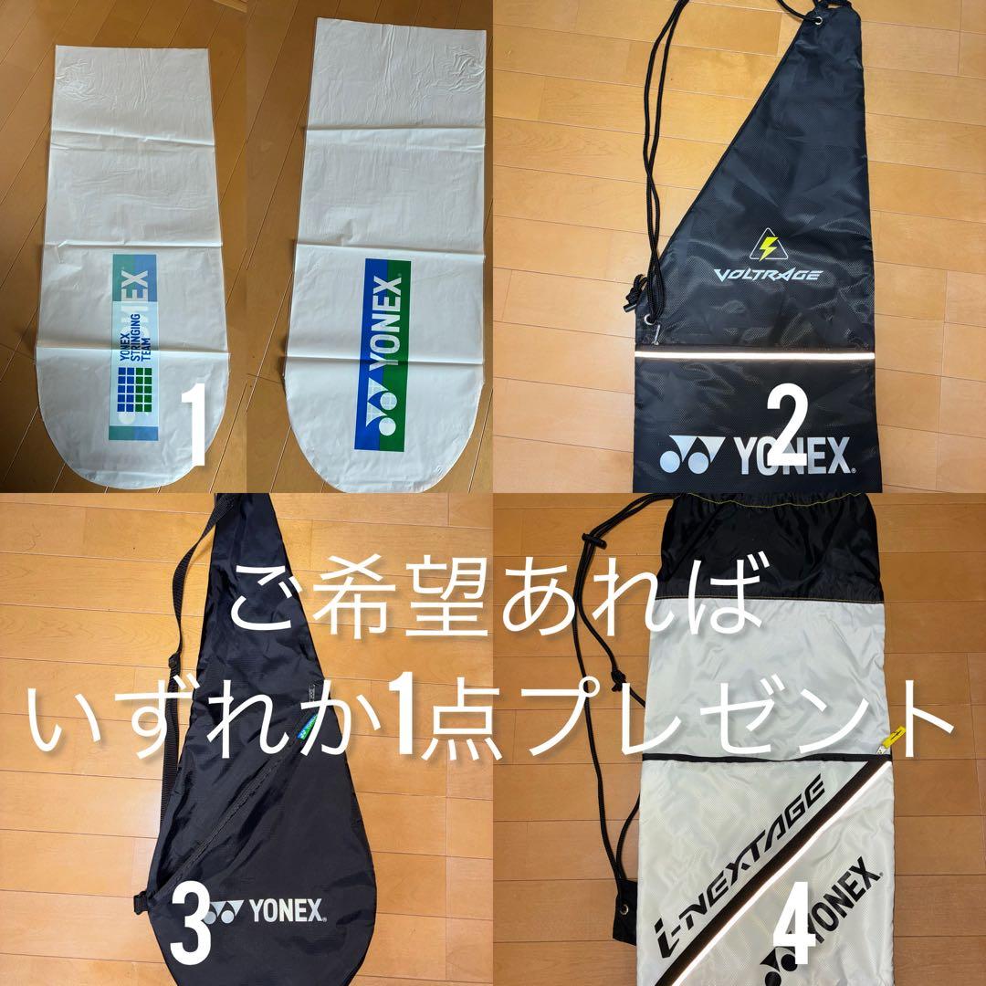 YONEX F-LASER 9S ソフトテニスラケット 後衛用 エフレーザー