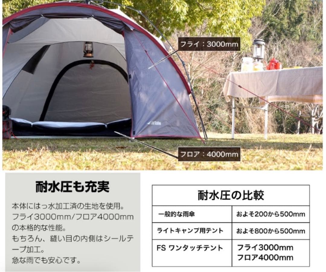 Field Station キャンプテント グレー