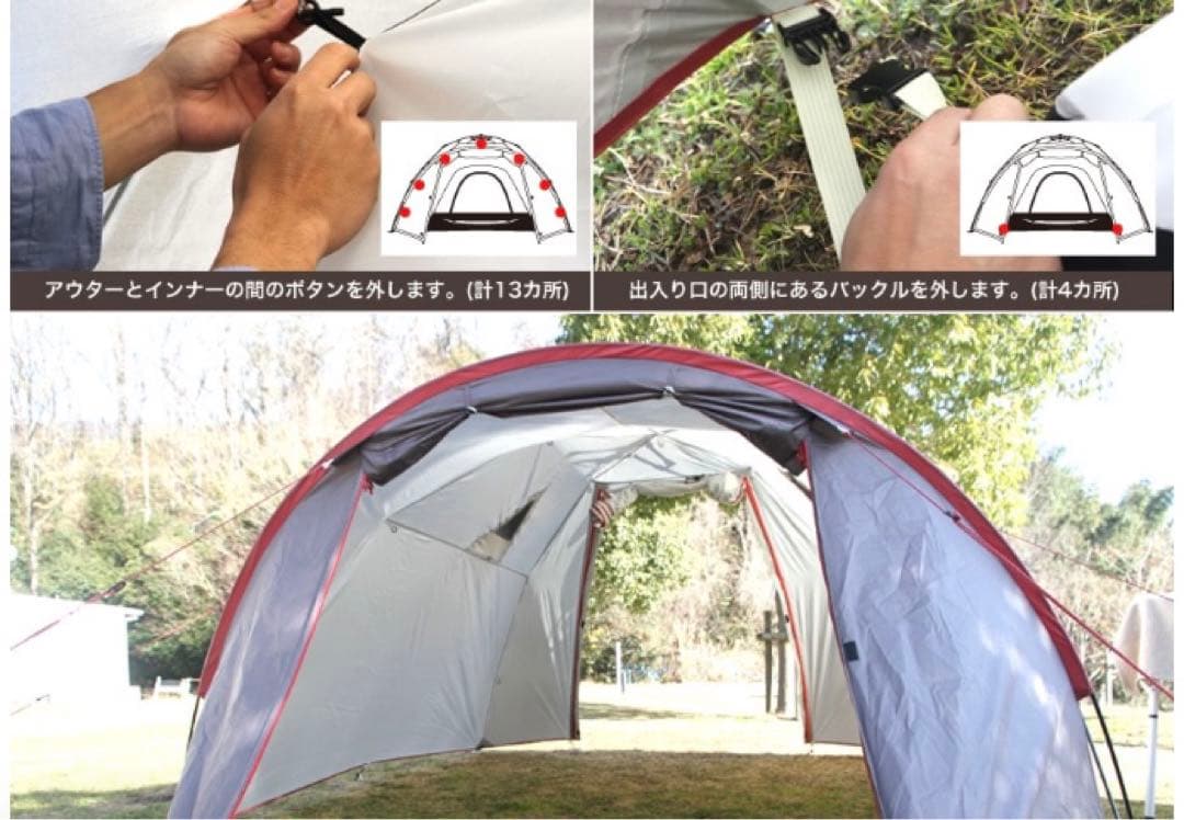 Field Station キャンプテント グレー