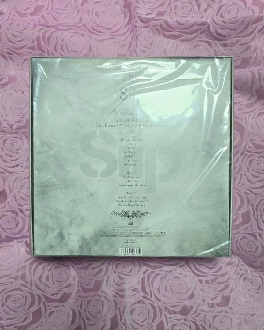 Siip 1st ALBUM 完全生産限定BOX Complete Box