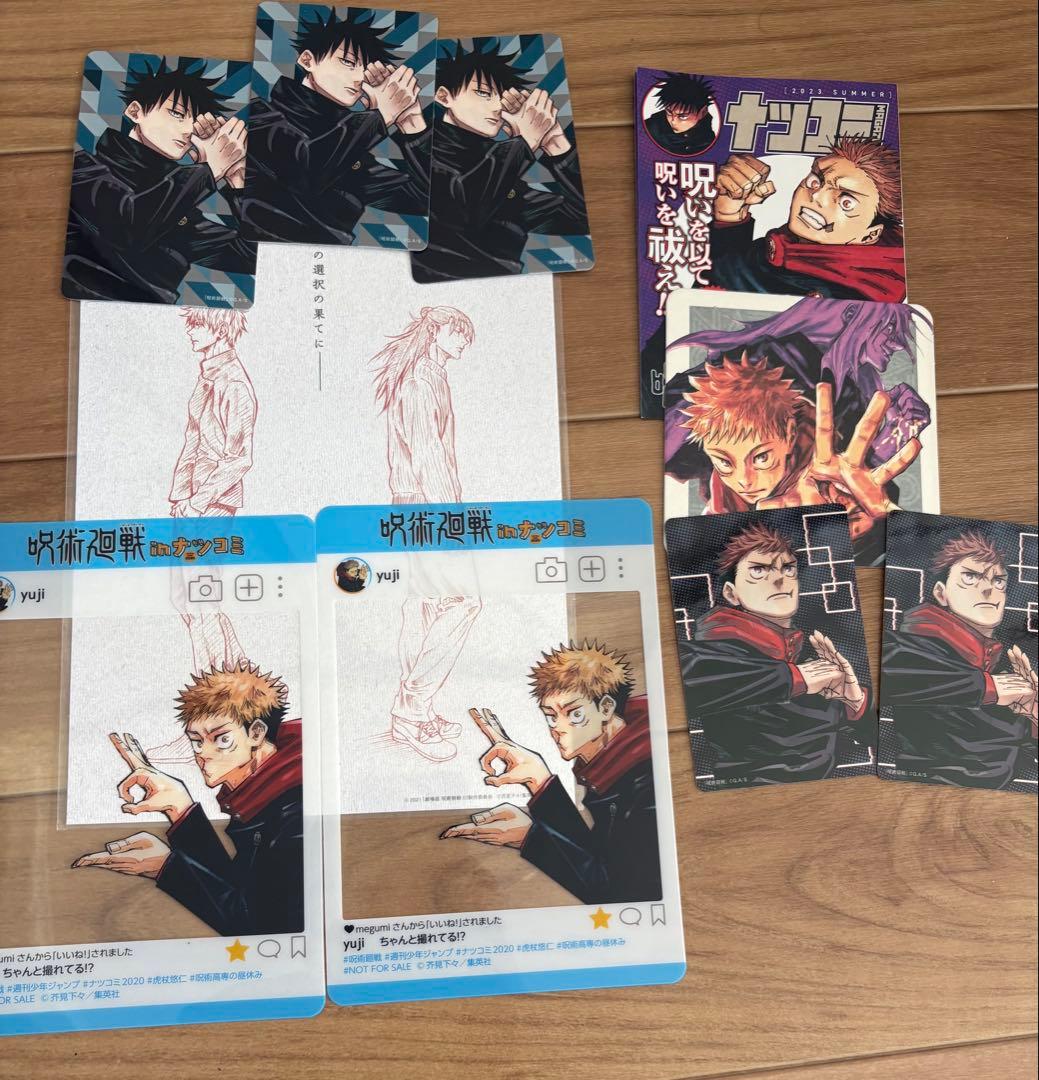 呪術廻戦全巻＋未開封特装版＋特典多数付