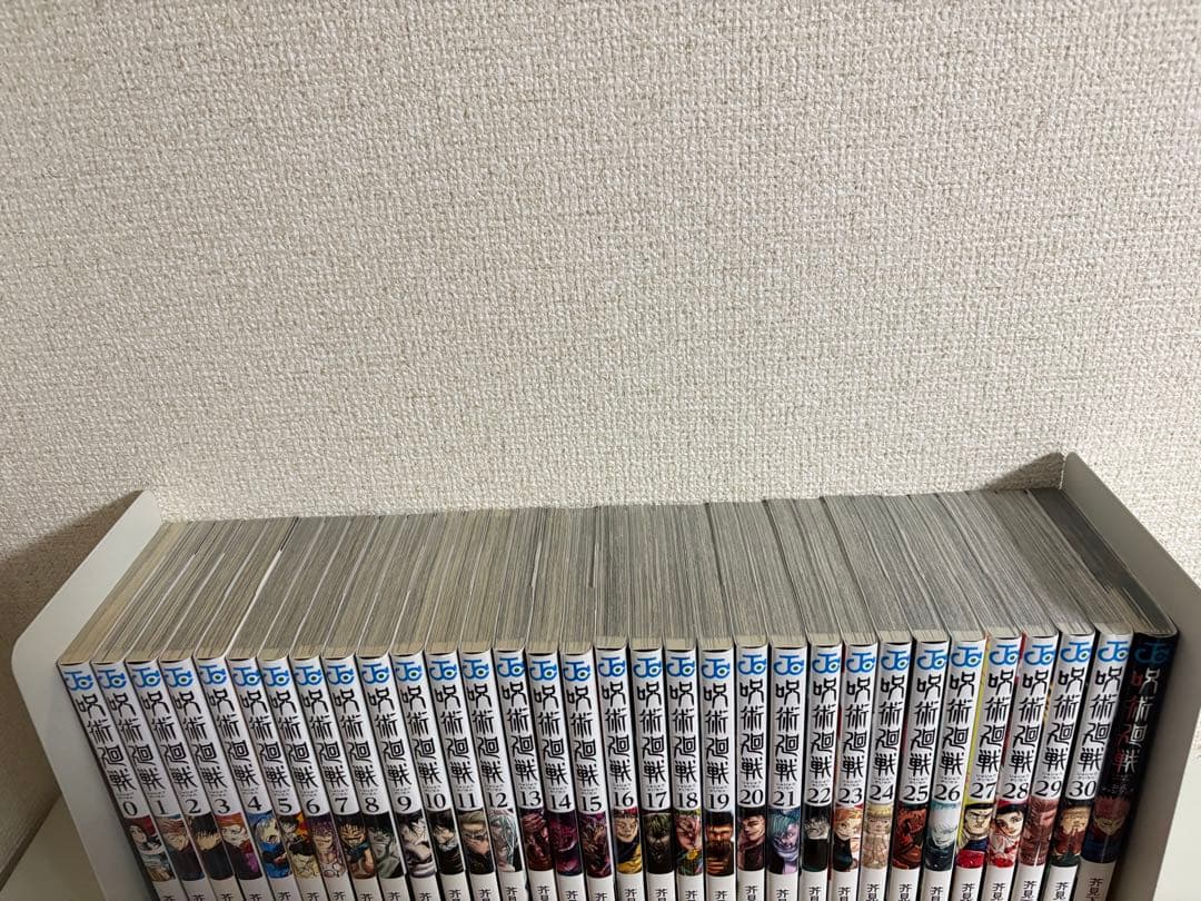 呪術廻戦全巻＋未開封特装版＋特典多数付