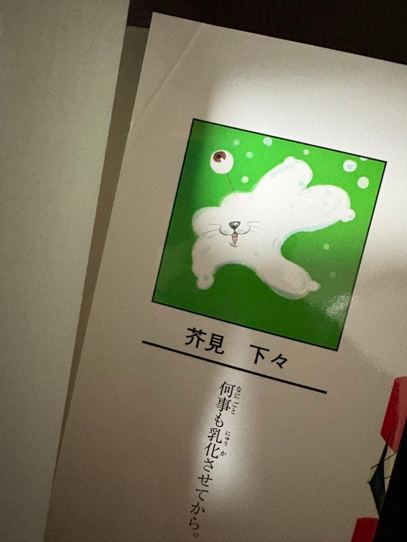 呪術廻戦全巻＋未開封特装版＋特典多数付