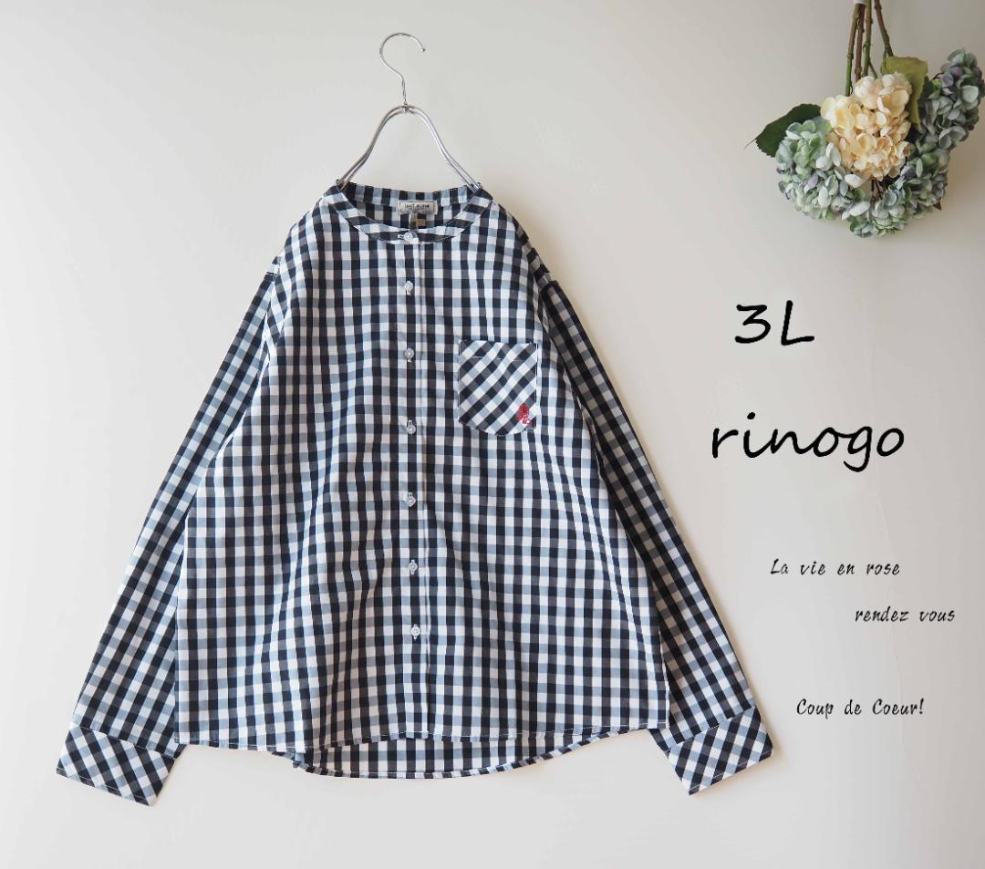 mignon⑤３Ｌ　モカ*ロングニットベストジレ*くるみボタン