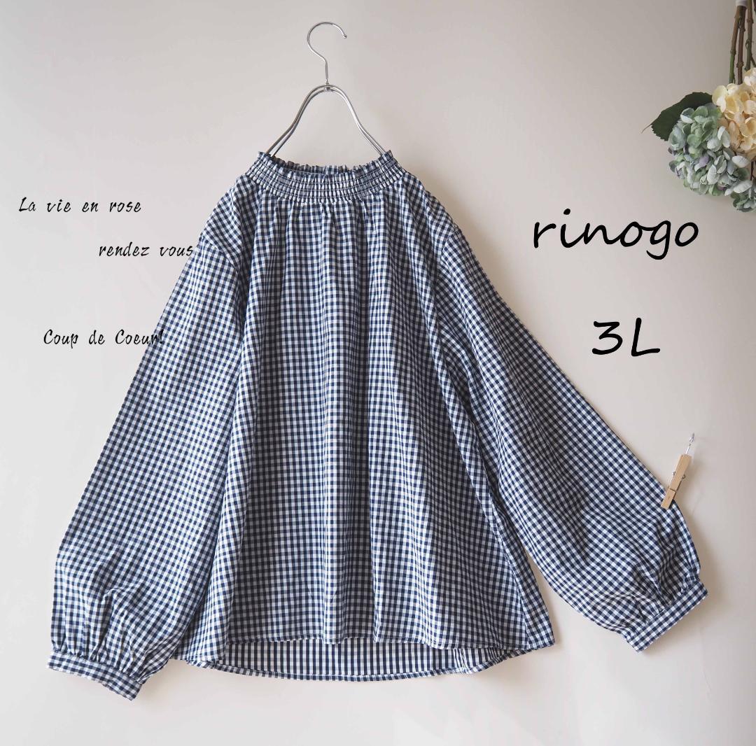 mignon⑤３Ｌ　モカ*ロングニットベストジレ*くるみボタン