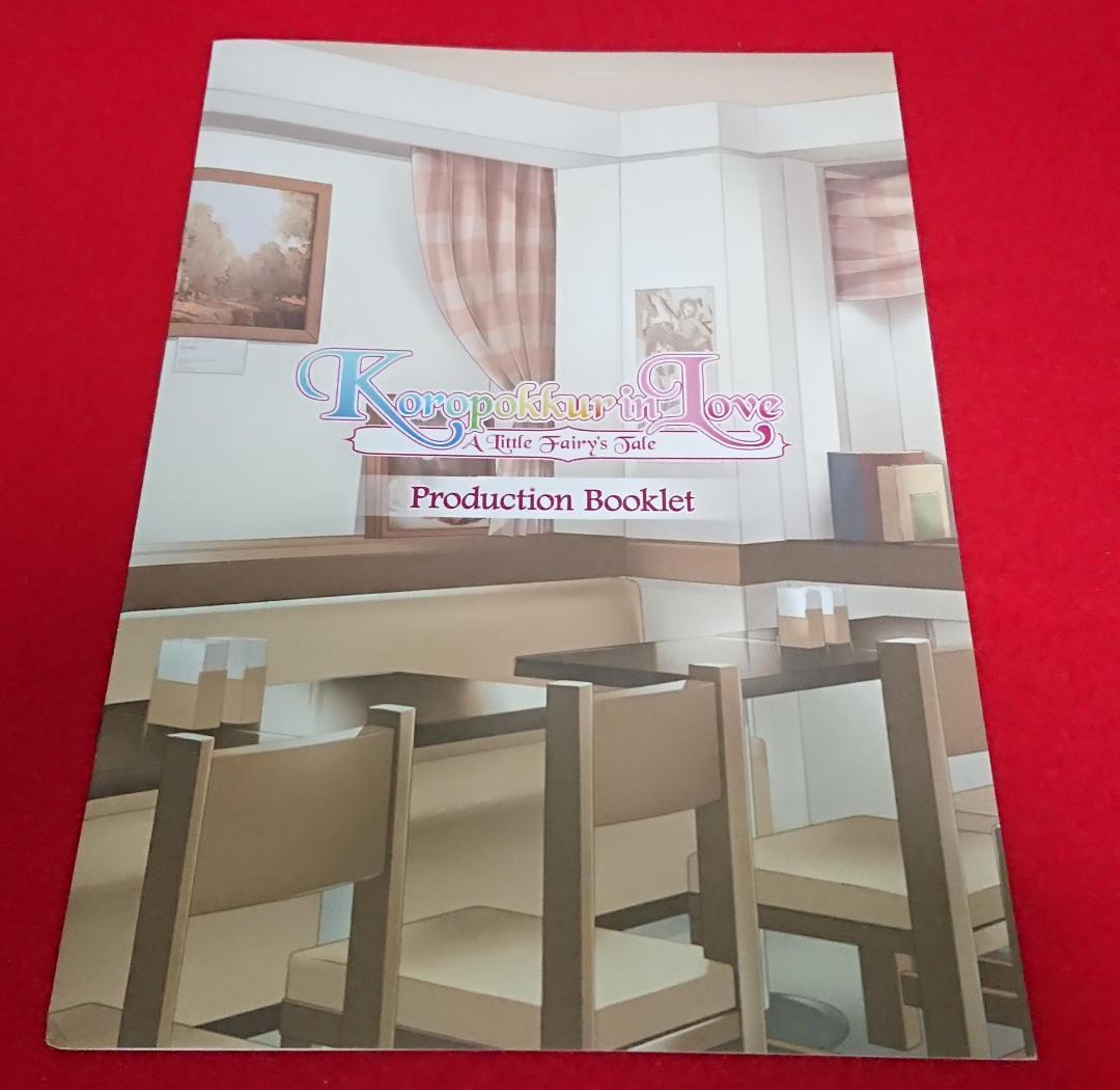 Koropokkur in Love /未開封パッケージ版&サントラ/樋上いたる