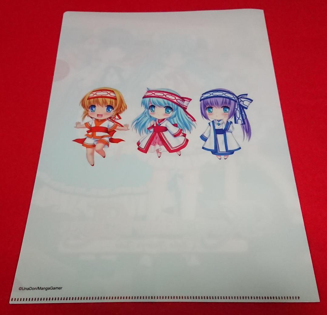 Koropokkur in Love /未開封パッケージ版&サントラ/樋上いたる