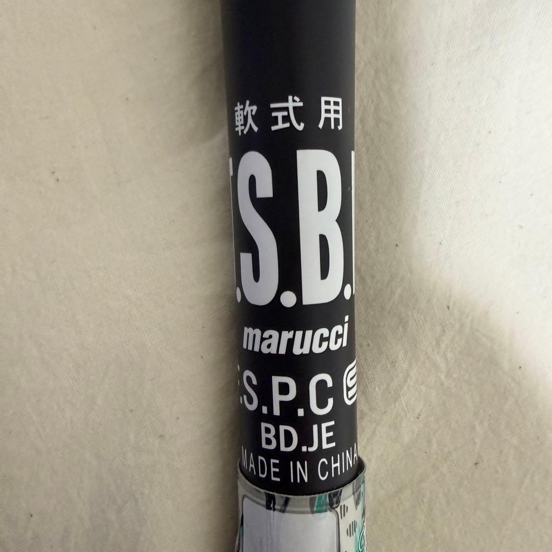 marucci ワニクラッシャースピード 84cm 赤ワニ 野球 バット