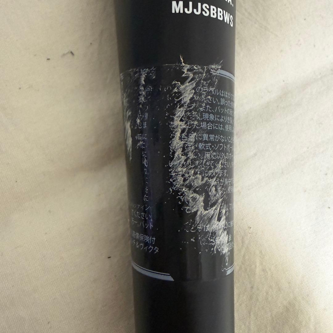 marucci ワニクラッシャースピード 84cm 赤ワニ 野球 バット