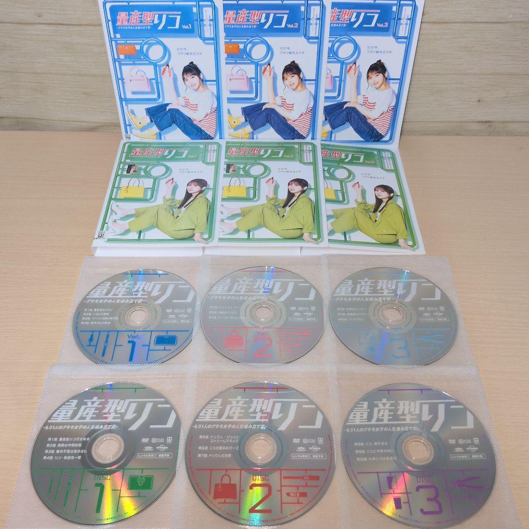 量産型リコ 1期＋2期 DVD 全6巻セット