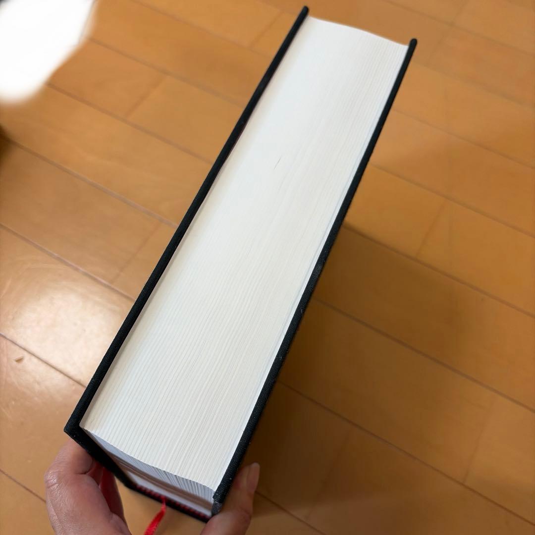 Collins コリンズ英英大辞典 改訂第13版