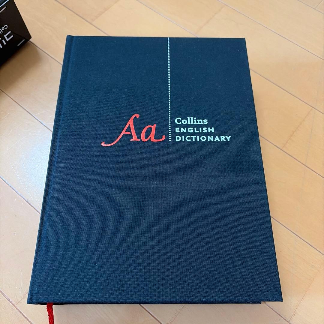 Collins コリンズ英英大辞典 改訂第13版